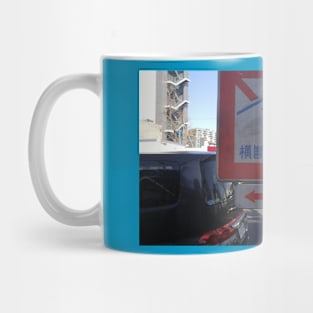 Street crossing sign: Japan Mug